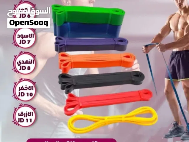 ربر باند حبال القوه متعدد الاستعمالات وتستخدم لمساعده رفع الجسم في تمارين العقله والبول اب متينه قوي