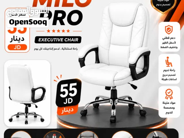 كرسي مدير جلد هيبة وأناقة  إذا بدك كرسي مريح وشكله راقي بنفس الوقت فـ MILO PRO الأبيض
