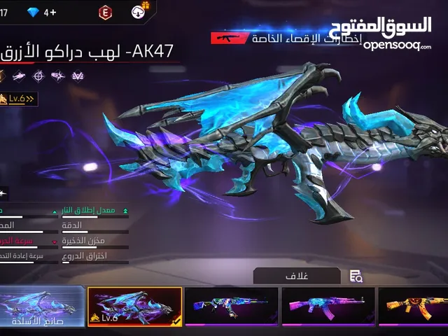 حساب فري فاير للبيع الرجاء عدم لاتصال بالرقم