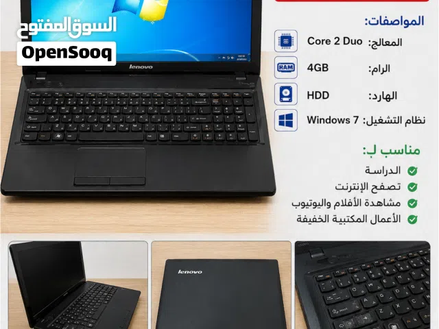 Windows Lenovo for sale  in Karbala