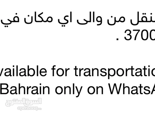 متوفر بيكب للنقل Pickup available for transportation