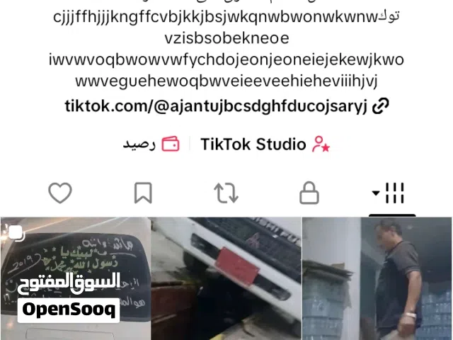 معي حساب توك توك البيع قيمة السعر  250000 الف