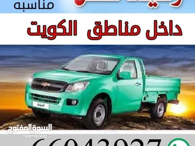ونيت لنقل الاغراض