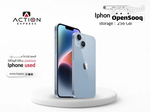 IPHONE 14 PLUS ( 256GB ) USED // ايفون 14 بلس ذاكره 128 جيجا مستعمل بحاله الجديد