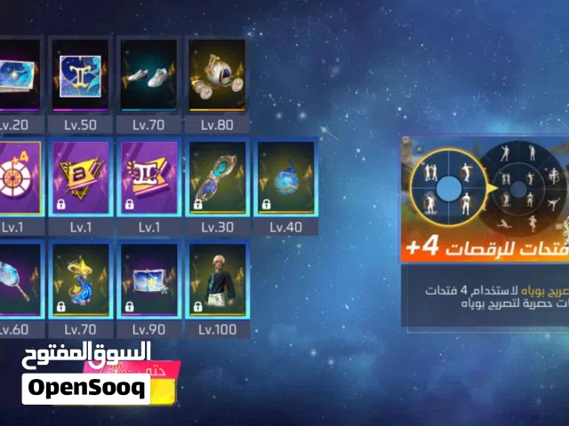 Free Fire Accounts and Characters for Sale in Aleppo