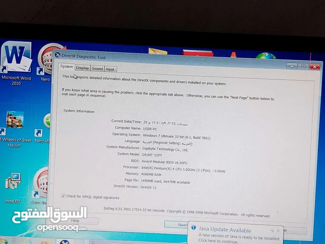 Windows LG  Computers  for sale  in Baghdad