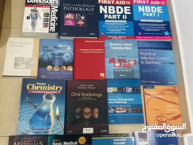 للبيع كتب جامعية طبيه كالجديدة