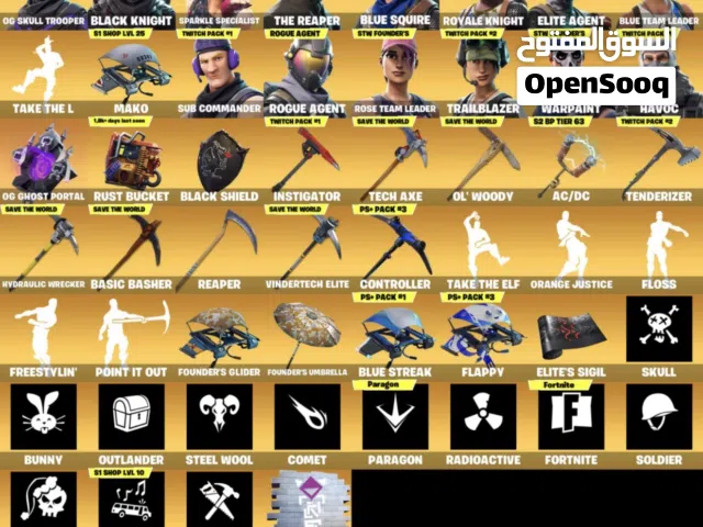 Fortnite Accounts and Characters for Sale in Amman