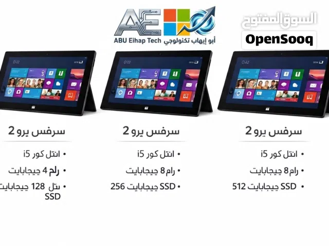 Windows Microsoft for sale  in Sana'a