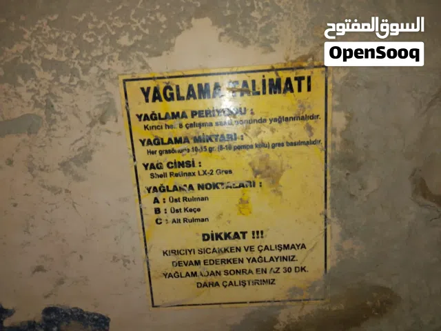 طاحونه مبروم للبيع