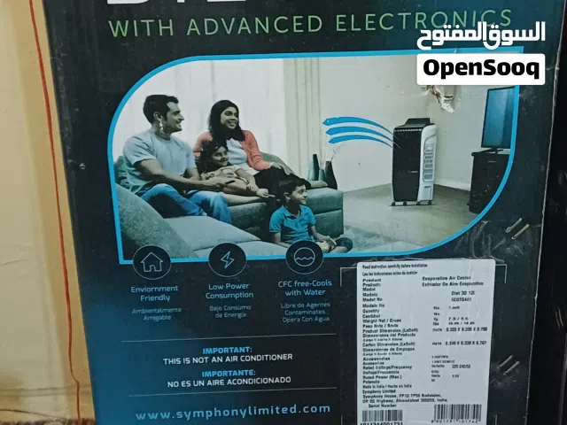 مبرد هواء للبيع 12 لتر