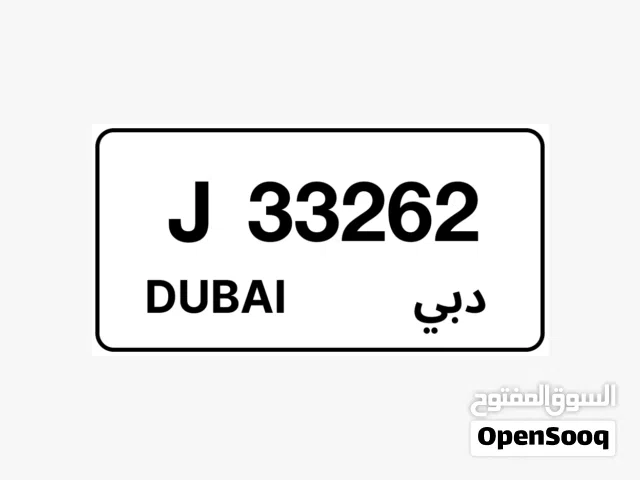 مميز وبأقل سعر