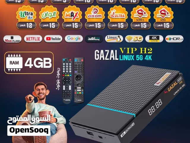 Gazal Receivers for sale in Amman