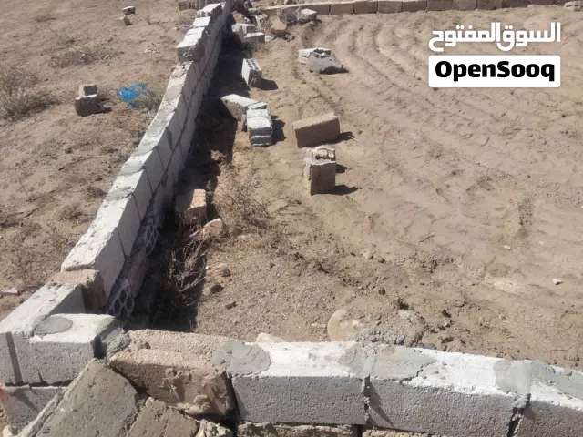 Mixed Use Land for Sale in Sana'a Hezyaz