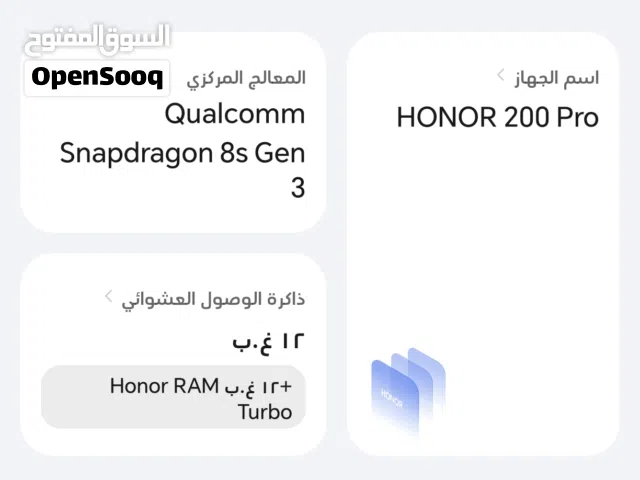 Honor Honor 200 Pro 512 GB in Amman
