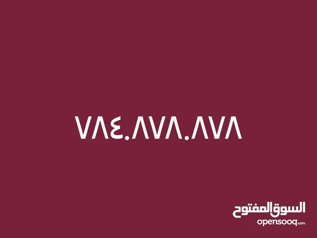 Yemen Mobile VIP mobile numbers in Sana'a