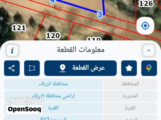 Farm Land for Sale in Zarqa Al-Qnaiya