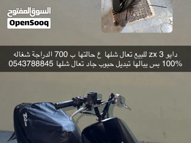 2027 هوندا ديو