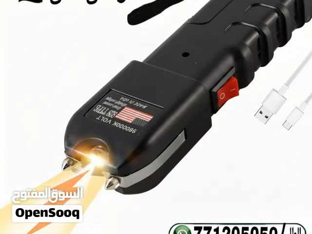 صاعق كهرباء أبو عقرب الأصلي