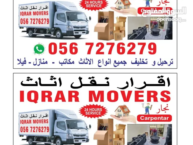 hamad movers  house  shifting