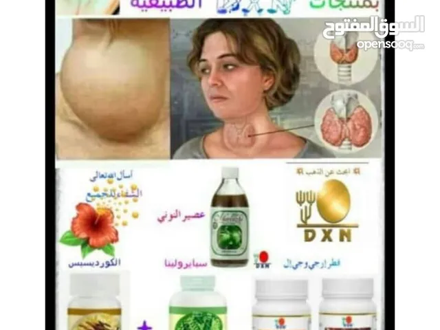 ام علي