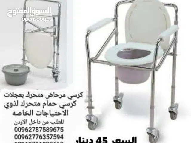 كرسي مرحاض للمرضى مع 4 عجلات مستلزمات طبية الكراسي المتحركة - حمامات للمرضى كرسي حمام طبي يمكن استخد