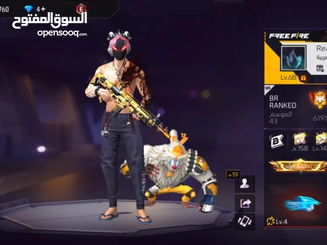 Free Fire Accounts and Characters for Sale in Amman
