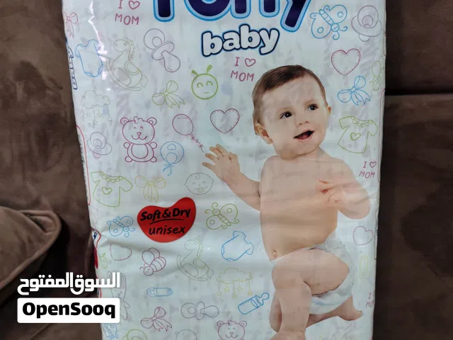 حفاظات تركيه ومناديل معطره ممتاذه جوده عاليه واسعار تنافسيه من مقاس 2 الي 5