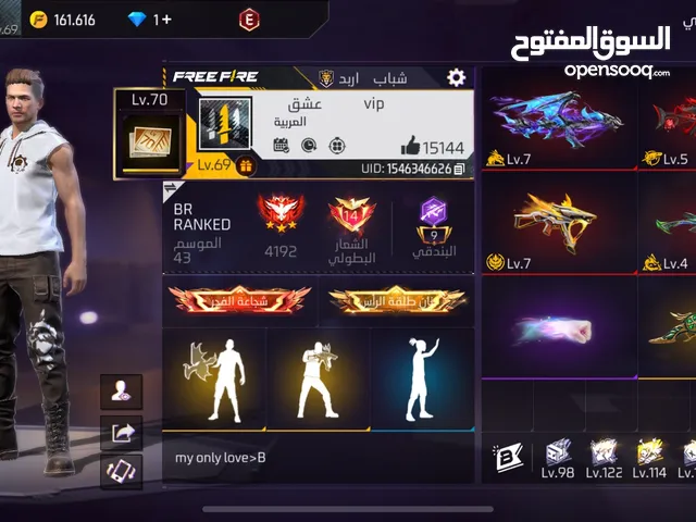 Free Fire Accounts and Characters for Sale in Aqaba