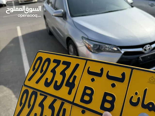 99334 ب ب رقم مميز