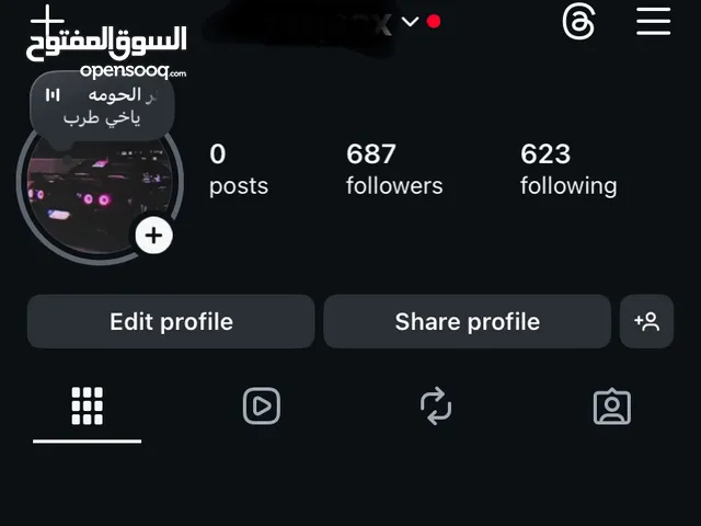 Social Media Accounts and Characters for Sale in Al Batinah