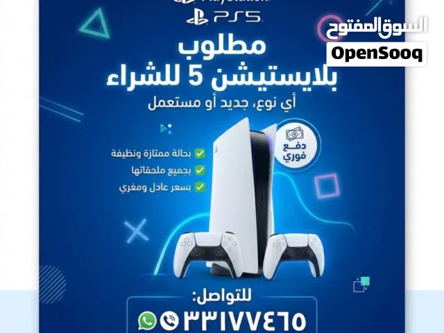 PlayStation 5 PlayStation for sale in Muharraq