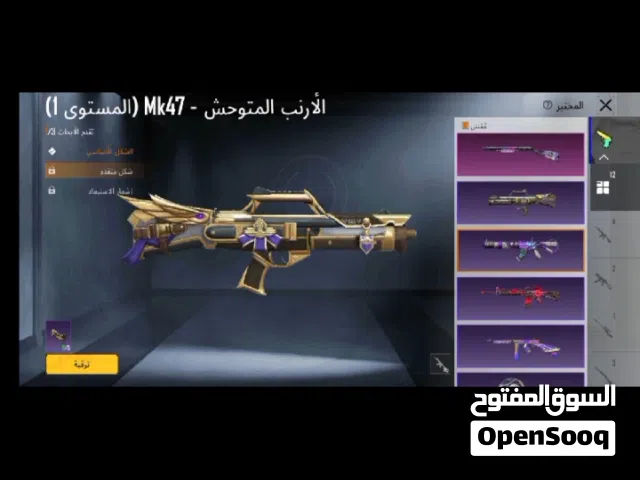 حساب ببجي للبيع