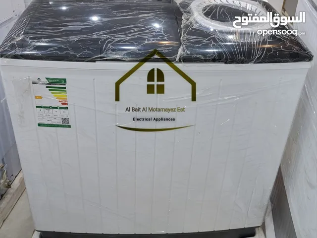 أقوى العروض على غسالات حوضين جديدة بكرتون وبسعر منافس ويتوفر لدينا جميع الاجهزة الكهربائية المنزلية