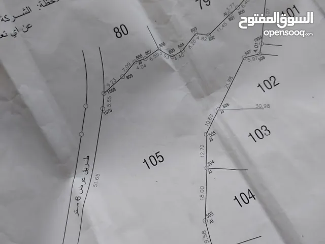 ارض بسعر مغري