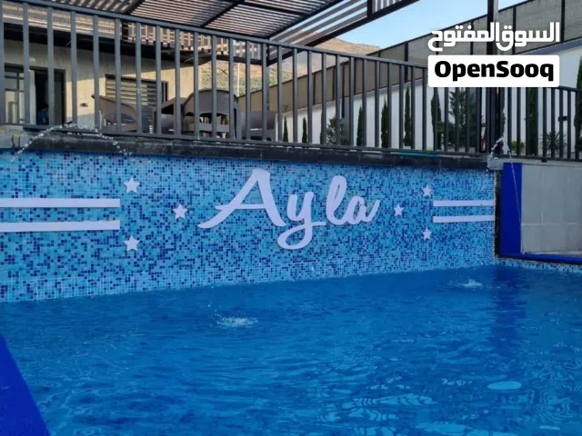 شالية للبيع