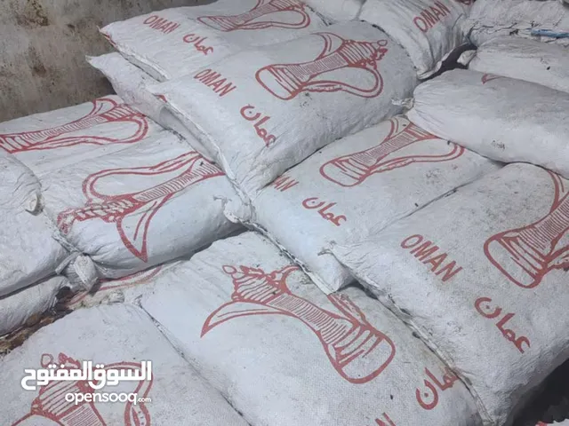 نفيعه للبيع