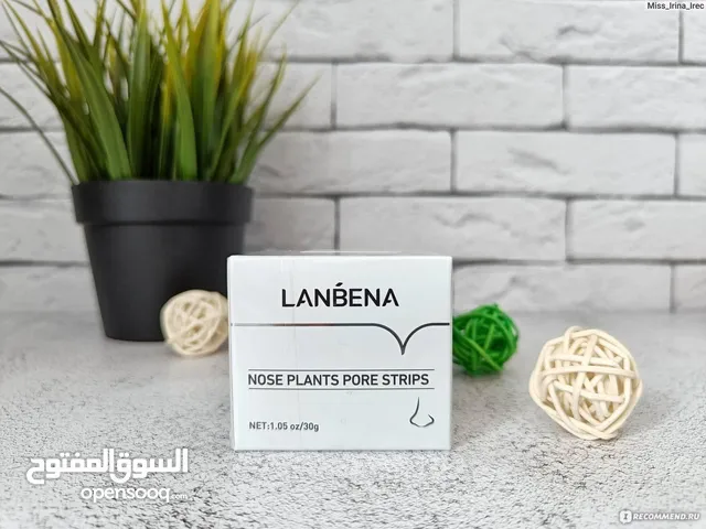كريم Lanbena لإزالة الزيوان ودّعي الرؤوس السوداء والدهون الزائدة خلال 15 دقيقة فقط كريم طبي فعال