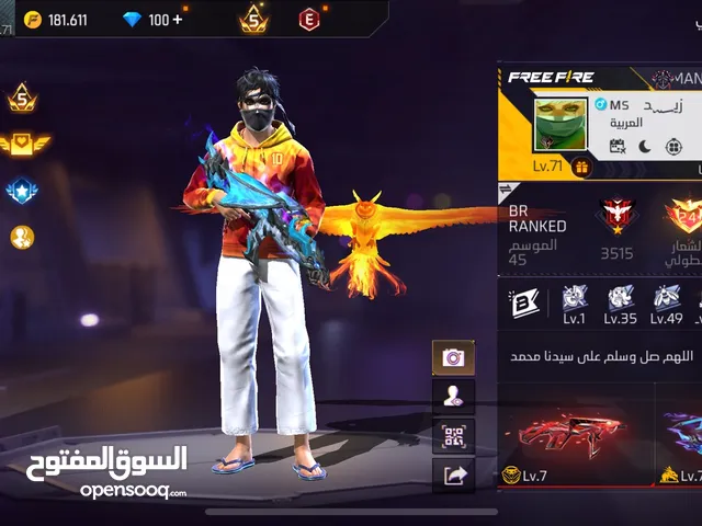 Free Fire Accounts and Characters for Sale in Zarqa