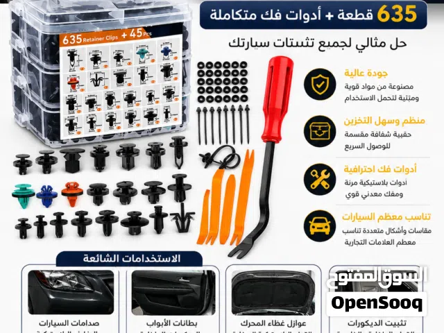 635 قطعة تثبيت مع مفكات