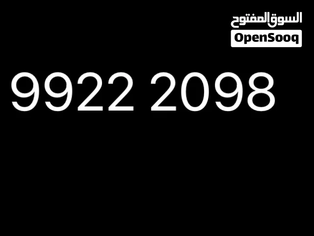 Omantel VIP mobile numbers in Muscat