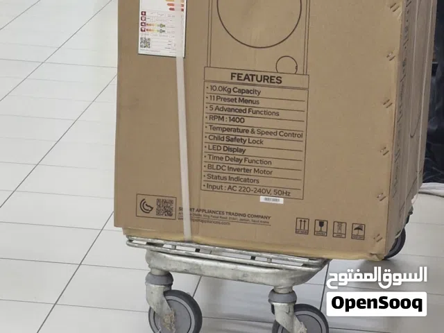 غساله امبكس اوتوماتيك 10 كيلو