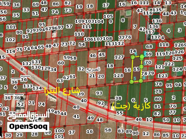 ارض 3400م مشترك من اصل 10دنم الصريح ضمن حوض الطوال الجنوبي الغربي خلف كازية (جت)