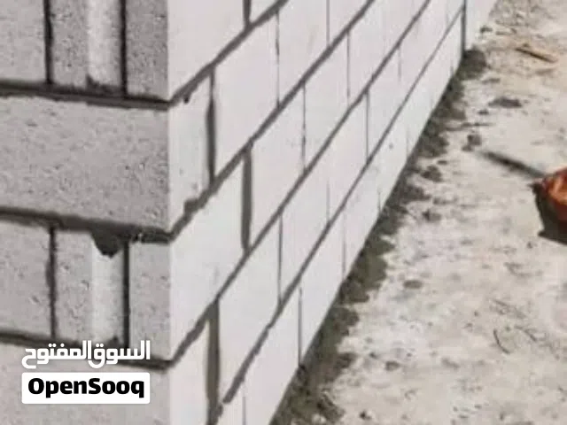 بناء بلوك في تبوك