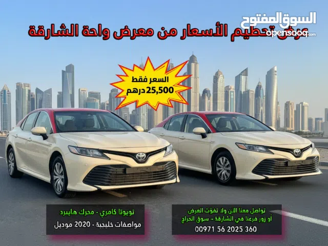 Used Toyota Camry in Dubai