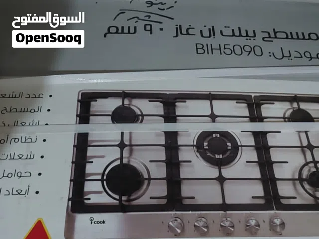 بوتاجاز بلت ان بالكرتونة بدون ضمان