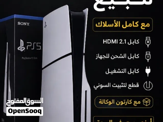 PlayStation 5 PlayStation for sale in Al Batinah