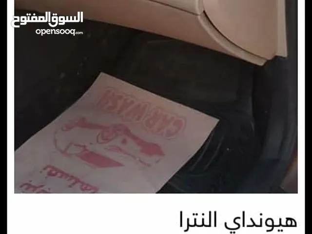 النترا للبيع
