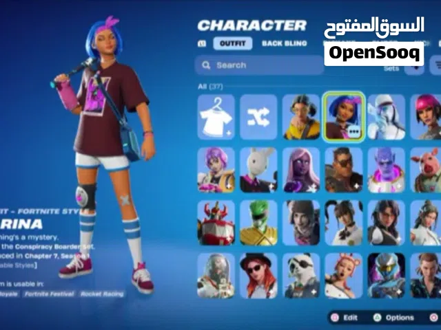 Fortnite Accounts and Characters for Sale in Central Governorate