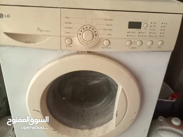 غساله LG اوتوماتيك 7كيلو